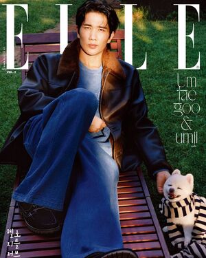 【フォト】TWICEジョンヨン＆ツウィ、SEVENTEENスングァンら12組が「ELLE」表紙でペットと共感