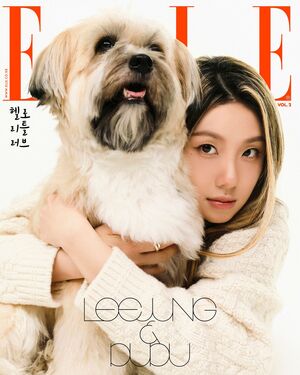 【フォト】TWICEジョンヨン＆ツウィ、SEVENTEENスングァンら12組が「ELLE」表紙でペットと共感