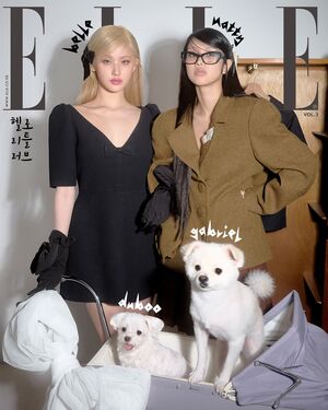 【フォト】TWICEジョンヨン＆ツウィ、SEVENTEENスングァンら12組が「ELLE」表紙でペットと共感