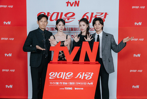 【フォト】イ・ジョンジェ×イム・ジヨン×キム・ジフン×ソ・ジヘ、『憎たらしい恋』制作発表会に出席