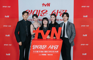 【フォト】イ・ジョンジェ×イム・ジヨン×キム・ジフン×ソ・ジヘ、『憎たらしい恋』制作発表会に出席