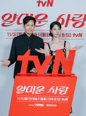 【フォト】イ・ジョンジェ×イム・ジヨン、18歳差とは思えない美しい2ショット