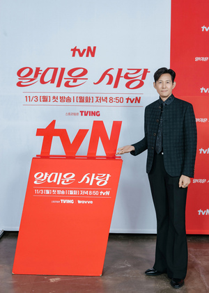 【フォト】イ・ジョンジェ×イム・ジヨン、18歳差とは思えない美しい2ショット