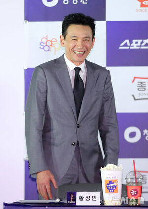 【フォト】ファン・ジョンミン＆キム・ゴウン＆チョン・ヘインら、青龍映画賞手形イベントに出席したスターたち