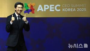 【フォト】APEC CEOサミットで演説するBTSのRM