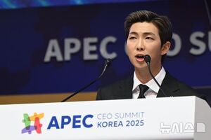 【フォト】APEC CEOサミットで演説するBTSのRM