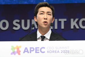 【フォト】APEC CEOサミットで演説するBTSのRM