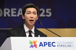 【フォト】APEC CEOサミットで演説するBTSのRM