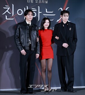 【フォト】キム・ユジョン＆キム・ヨンデ＆キム・ドフン、美しき悪魔とビジュアル守護天使