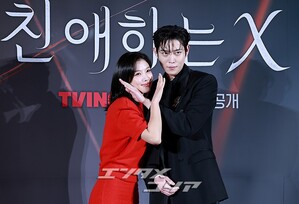 【フォト】キム・ユジョン＆キム・ヨンデ、『親愛なるX』の主人公たち