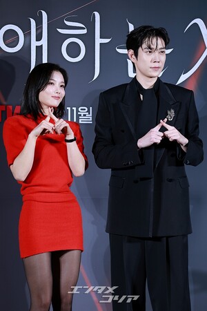 【フォト】キム・ユジョン＆キム・ヨンデ、『親愛なるX』の主人公たち