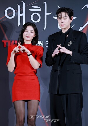 【フォト】キム・ユジョン＆キム・ヨンデ、『親愛なるX』の主人公たち