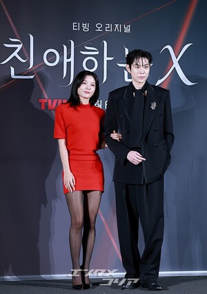 【フォト】キム・ユジョン＆キム・ヨンデ、『親愛なるX』の主人公たち