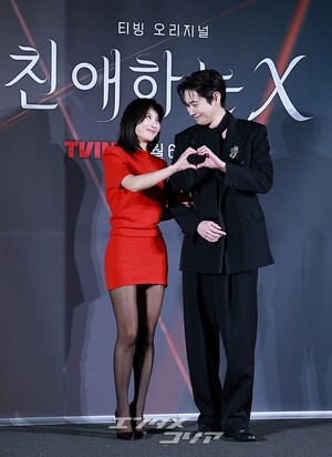 【フォト】キム・ユジョン＆キム・ヨンデ、『親愛なるX』の主人公たち