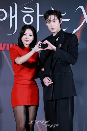 【フォト】キム・ユジョン＆キム・ヨンデ、『親愛なるX』の主人公たち