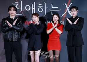 【フォト】キム・ドフン＆イ・ヨルム＆キム・ユジョン＆キム・ヨンデ「『親愛なるX』見てね」