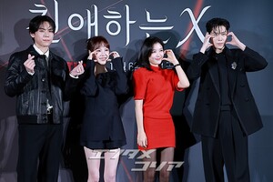 【フォト】キム・ドフン＆イ・ヨルム＆キム・ユジョン＆キム・ヨンデ「『親愛なるX』見てね」