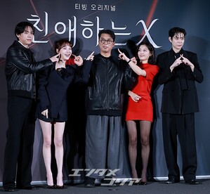 【フォト】キム・ドフン＆イ・ヨルム＆キム・ユジョン＆キム・ヨンデ「『親愛なるX』見てね」