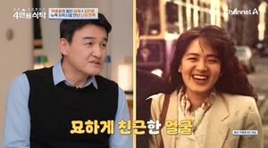 パク・チュンフン、在日韓国人の妻公開　「米留学中に知り合った…僕と顔が似ている」