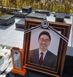 キム・ソニョンYTNアナ「ペク・ソンムンは最高の夫…悲しいけど天国で幸せに」