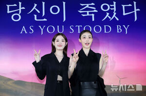 【フォト】イ・ユミ＆チョン・ソニ、そっくりのほほ笑み