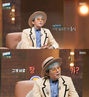 G-DRAGON「結婚したいけど断言はできない…まだ相手がいない」