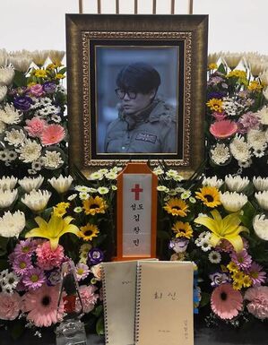 訃報:キム・チャンミン監督 40歳 「4人に臓器提供」