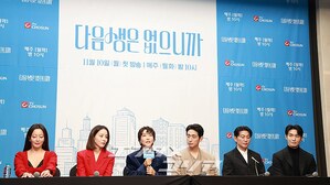 【フォト】『次の人生はないから』のキャストたち、そろって「ファイト！」