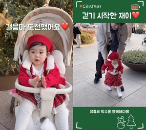 パク・スホン&キム・ダイェ夫妻の1歳の娘、かわいい姿で「あんよ」に成功