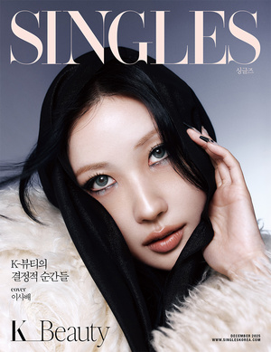 【フォト】「K-ビューティー・アイコン」イ・サベ「アートで花開く」