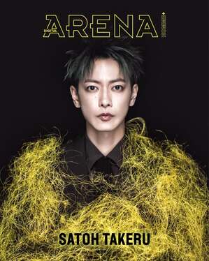【フォト】佐藤健、韓日を行き来しながら撮影した「ARENA HOMME＋」のデジタルカバー公開