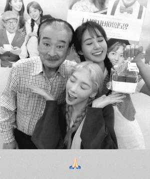 少女時代テヨン 故イ・スンジェさんを悼む…思い出の写真公開