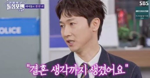 H.O.T.チャン・ウヒョク「16歳年下オ・チェイとプライベートで会った…結婚まで考えるようになった」