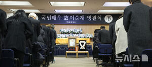 【フォト】ベテラン俳優イ・スンジェさんの告別式　参列したスターたち