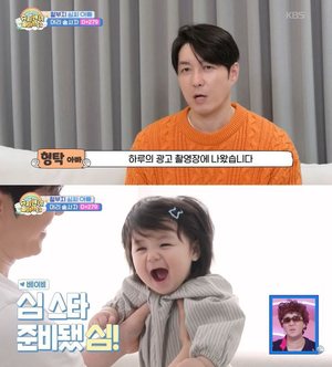 シム・ヒョンタクの生後9カ月の息子、柔軟剤のCM出演…このほど6件契約