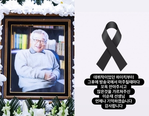 パク・ミニョン、故イ・スンジェさんと共演したデビュー作を振り返る 「会うたびに抱き締めてくださった」