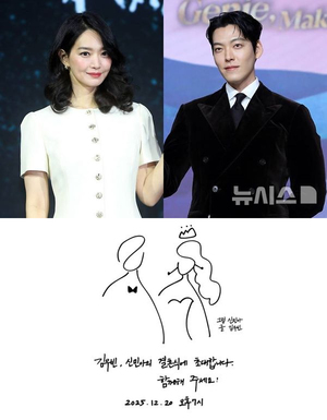 「文はキム・ウビン、絵はシン・ミナ」…センス感じるおしゃれな結婚式招待状に注目