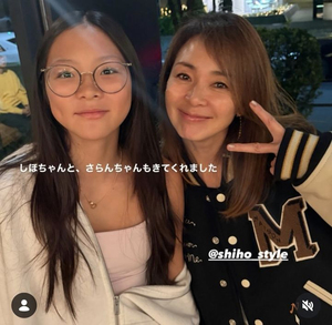SHIHO、娘・紗蘭さんと仲良く2ショット…そっくりの美しさ
