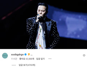 「MAMA」4冠でもG-DRAGONのライブ酷評…自ら投稿のコメントで心境告白