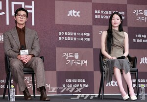 【フォト】パク・ソジュン×ウォン・ジアン、『ギョンドを待ちながら』記者懇談会