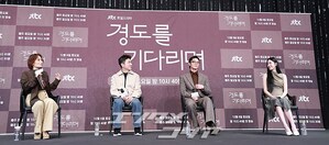 【フォト】パク・ソジュン×ウォン・ジアン、『ギョンドを待ちながら』記者懇談会