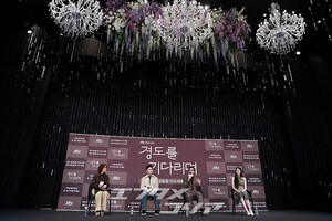 【フォト】パク・ソジュン×ウォン・ジアン、『ギョンドを待ちながら』記者懇談会