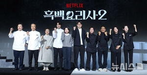 【フォト】ポーズを取る『白と黒のスプーン～料理階級戦争～2』の出演者＆制作陣