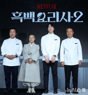 【フォト】ポーズを取る『白と黒のスプーン～料理階級戦争～2』の出演者＆制作陣