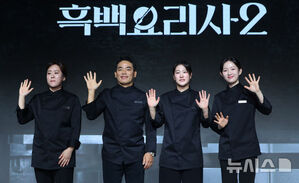 【フォト】ポーズを取る『白と黒のスプーン～料理階級戦争～2』の出演者＆制作陣