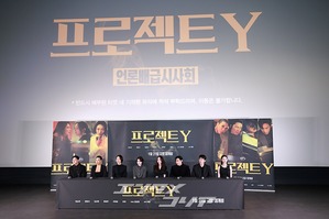 【フォト】アン・ソンギさんを追悼する『プロジェクトY』のキャストたち