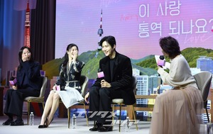 【フォト】 『恋の通訳、できますか？』制作発表会