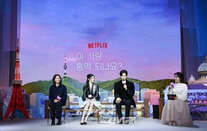 【フォト】 『恋の通訳、できますか？』制作発表会