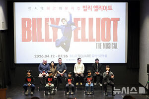 【フォト】ミュージカル『ビリー・エリオット』記者懇談会