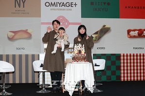 【フォト】シム・ヒョンタク＆サヤさん＆ハル君、3人でほっぺハートのポーズ…日本土産の広報大使として登場